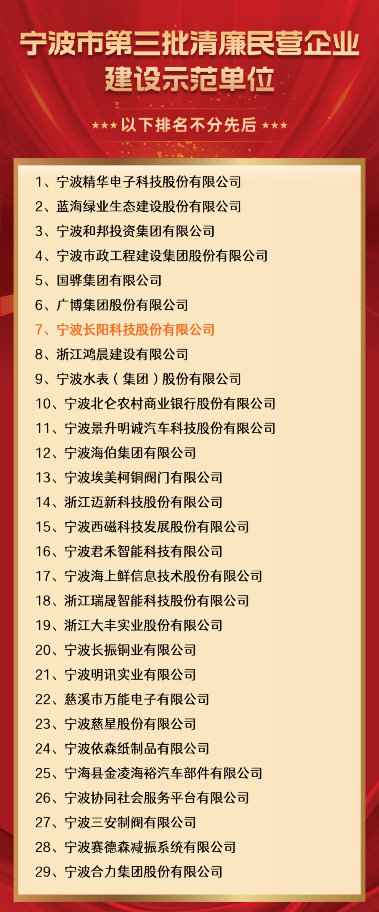 微信图片_20241203084155.png