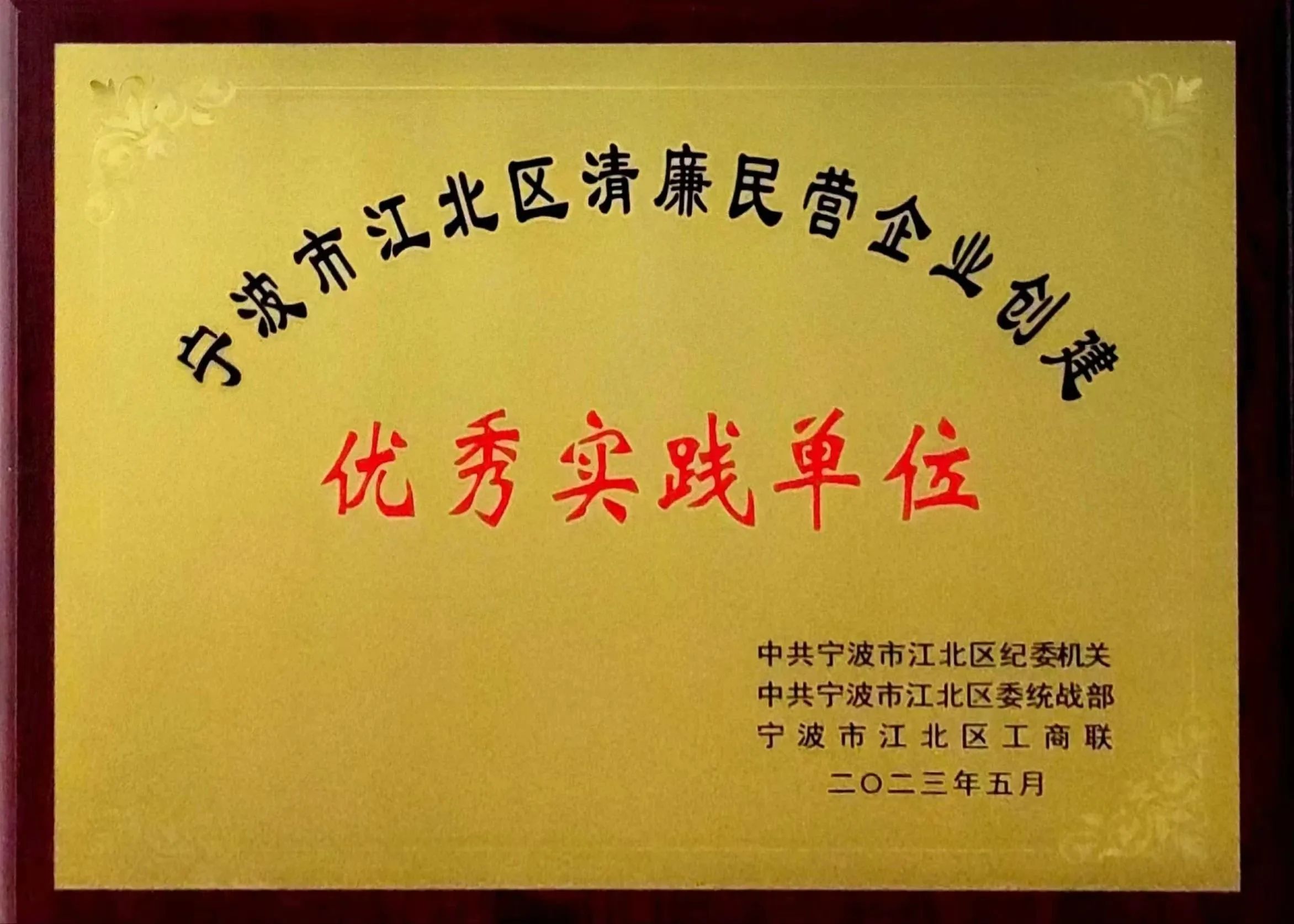 微信图片_20240515113912.jpg