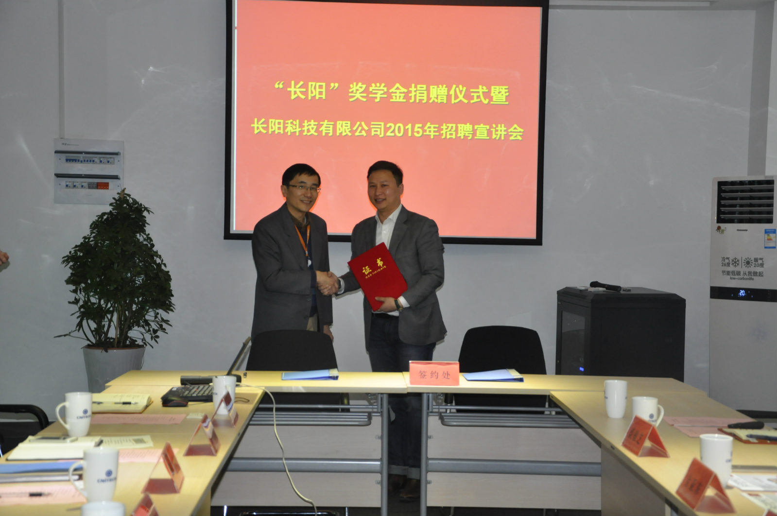 左为宁波材料所副所长、副书记田申荣，右为宁波长阳科技有限公司CEO金亚东