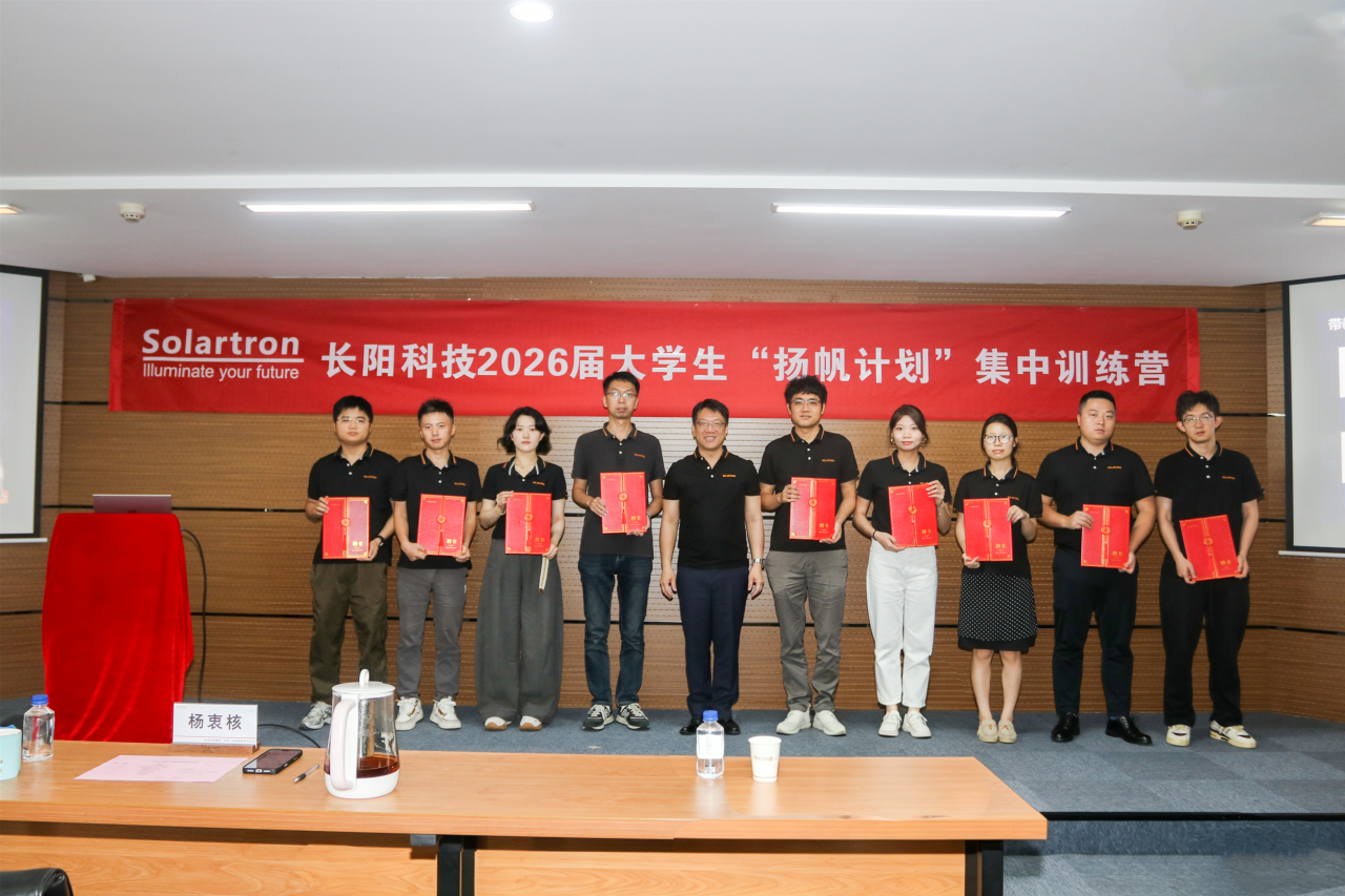 微信图片_2026-07-27_094456_219.png